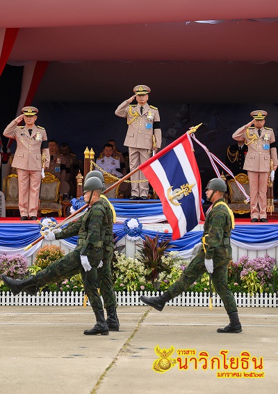 โชว์รูป