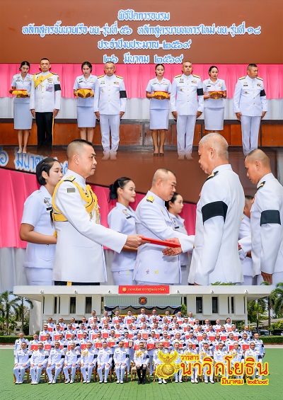 โชว์รูป