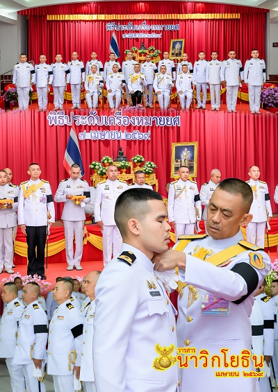 โชว์รูป