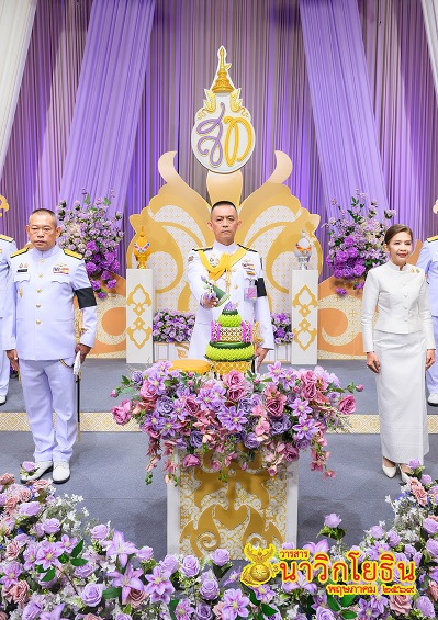 โชว์รูป