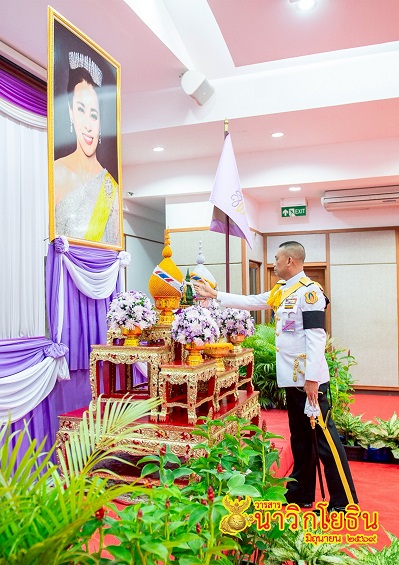 โชว์รูป