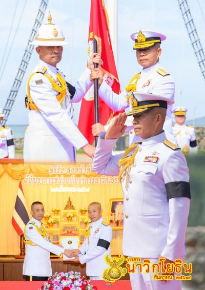 โชว์รูป